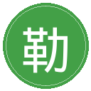 勒沃库森