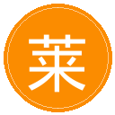 莱比锡