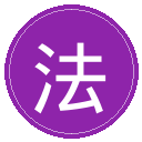 法兰克福