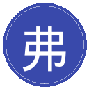 弗赖堡