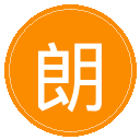 朗斯