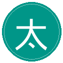 太阳