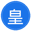 皇家社会