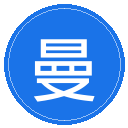 曼城