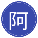 阿斯顿维拉