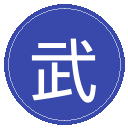 武汉三镇